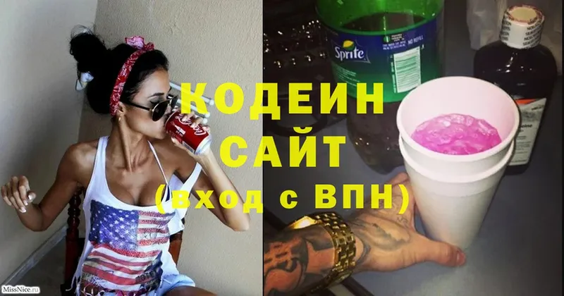 кракен как войти  Сим  Кодеин Purple Drank 