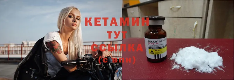 Кетамин ketamine  где найти наркотики  блэк спрут рабочий сайт  Сим 